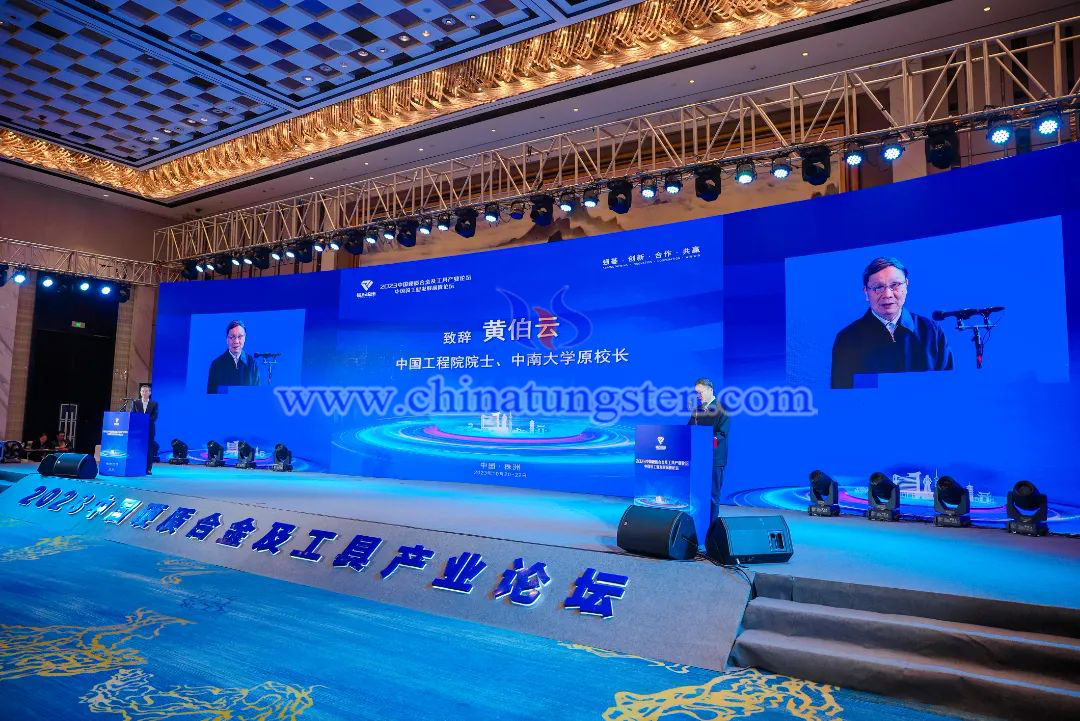 中国工程院院士、中南大学原校长黄伯云致辞